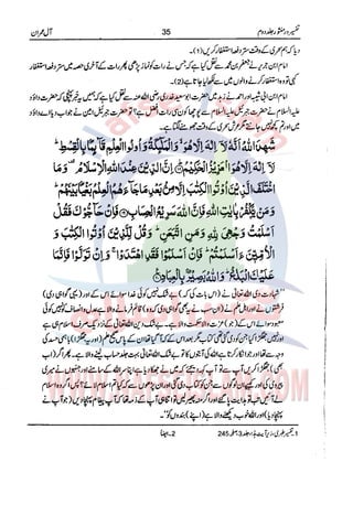 Tafsir Durr e Mansoor Vol2 Urdu