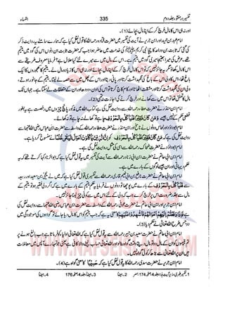 Tafsir Durr e Mansoor Vol2 Urdu