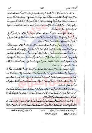 Tafsir Durr e Mansoor Vol2 Urdu