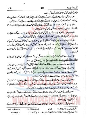 Tafsir Durr e Mansoor Vol2 Urdu