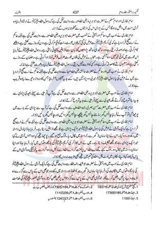 Tafsir Durr e Mansoor Vol2 Urdu