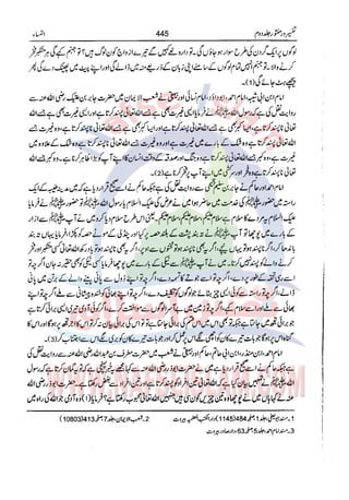 Tafsir Durr e Mansoor Vol2 Urdu