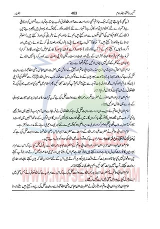 Tafsir Durr e Mansoor Vol2 Urdu