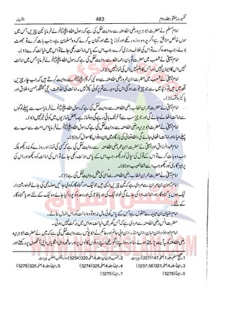 Tafsir Durr e Mansoor Vol2 Urdu