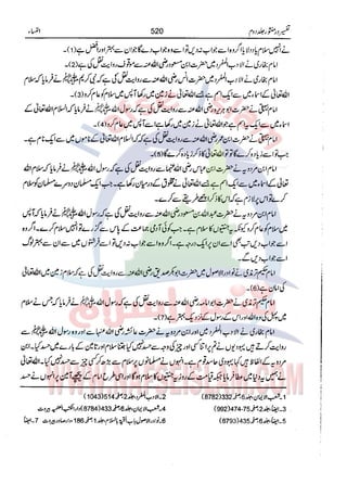 Tafsir Durr e Mansoor Vol2 Urdu