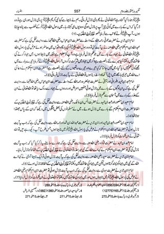 Tafsir Durr e Mansoor Vol2 Urdu