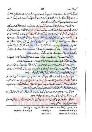 Tafsir Durr e Mansoor Vol2 Urdu