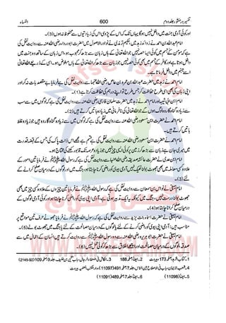 Tafsir Durr e Mansoor Vol2 Urdu