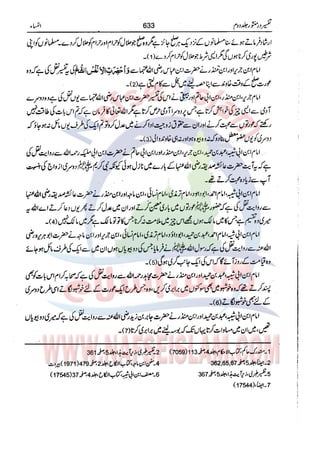 Tafsir Durr e Mansoor Vol2 Urdu