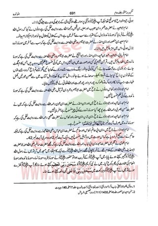 Tafsir Durr e Mansoor Vol2 Urdu