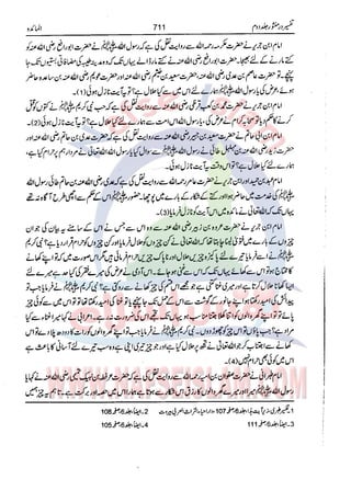 Tafsir Durr e Mansoor Vol2 Urdu