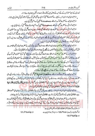 Tafsir Durr e Mansoor Vol2 Urdu