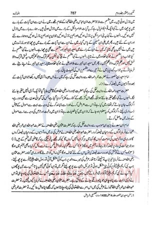 Tafsir Durr e Mansoor Vol2 Urdu