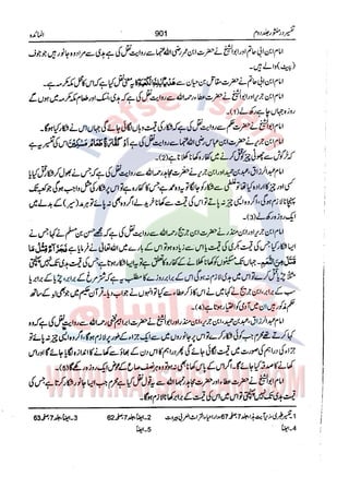 Tafsir Durr e Mansoor Vol2 Urdu