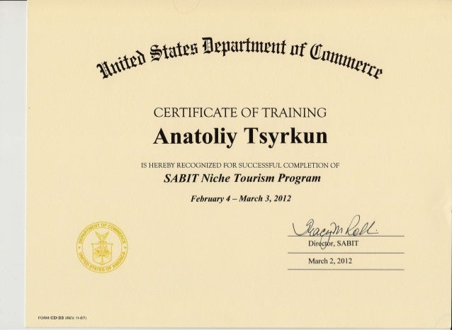 certificate of successful completion of the special american certificate of successful completion