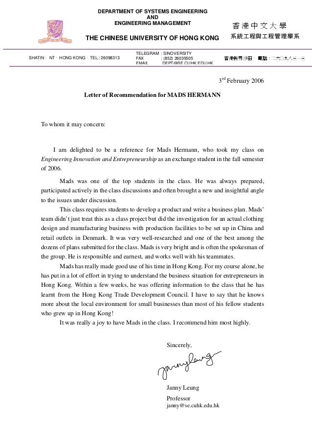 Recommendation from CUHK