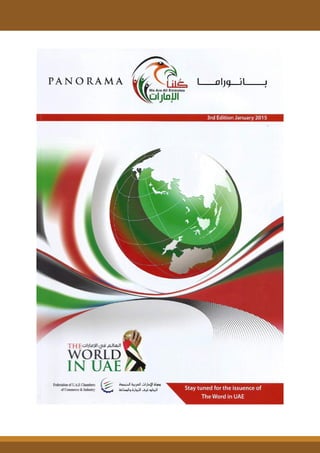 PROFILE+MARKETING+&+EVENT+MANAGEMENT.compressed