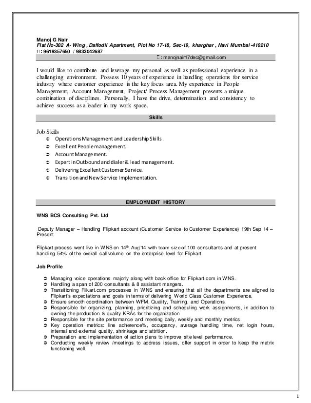 manoj g nair docx new format format g