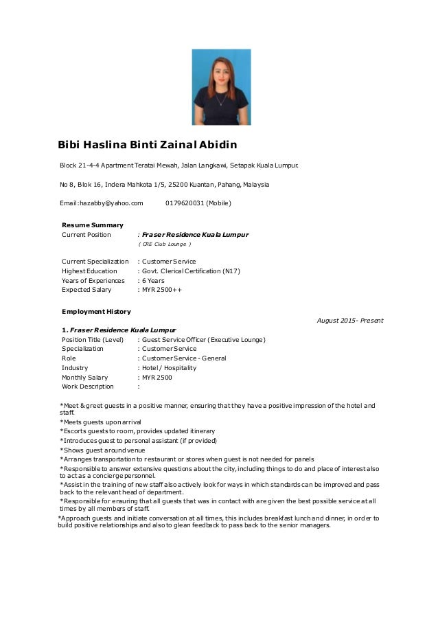 expected salary resumes