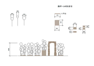 Geidai Special Art Project.compressed