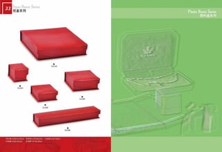 N1514R
R1501R
U1504R
U1506R
B1508R
 