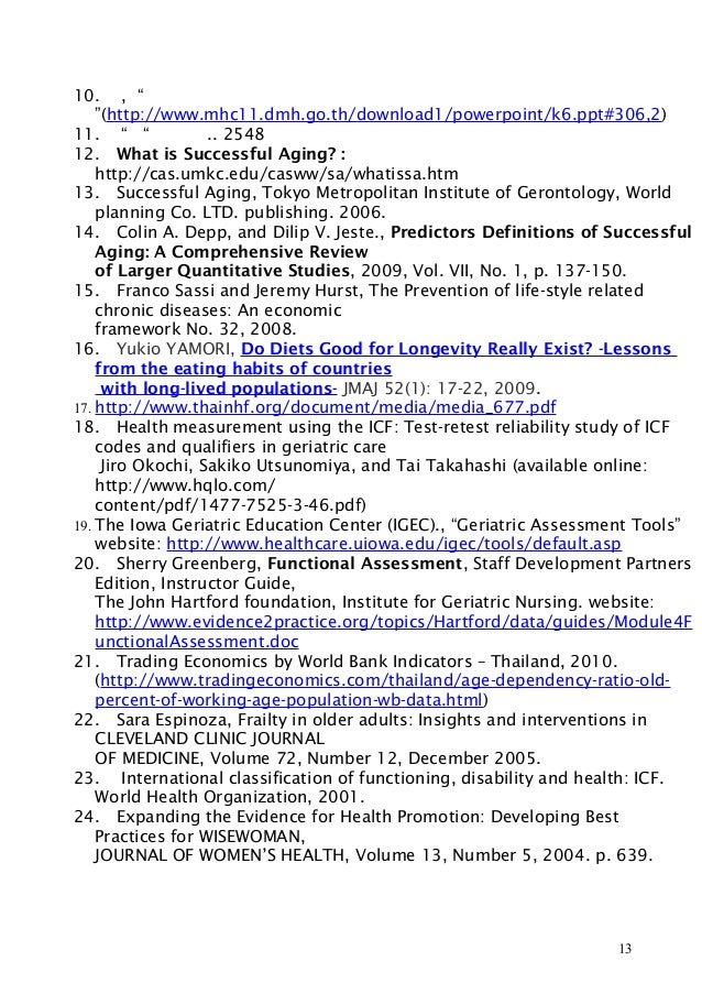 What is successful ageing and who should define it picture