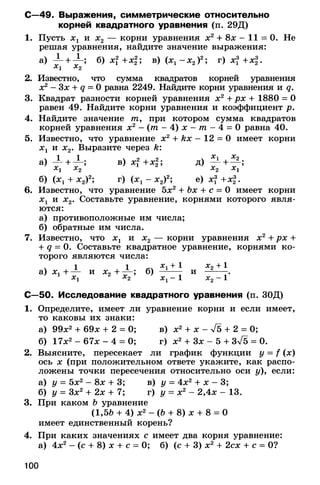 8admmakprof 140425022839-phpapp01