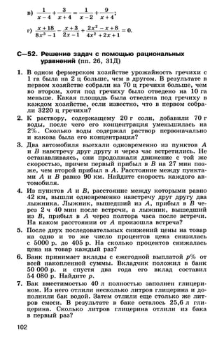 8admmakprof 140425022839-phpapp01