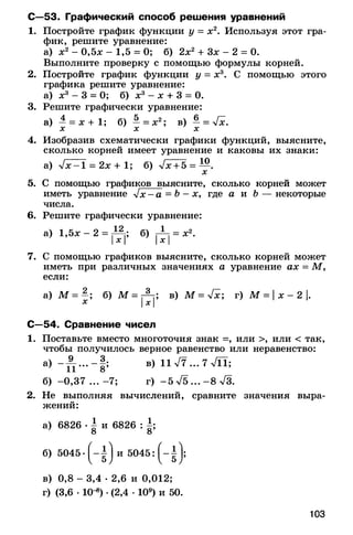 8admmakprof 140425022839-phpapp01