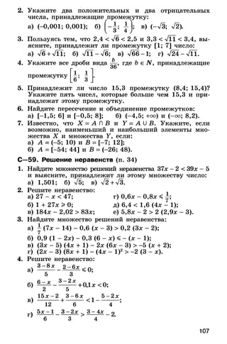 8admmakprof 140425022839-phpapp01