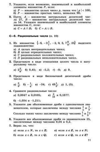 8admmakprof 140425022839-phpapp01