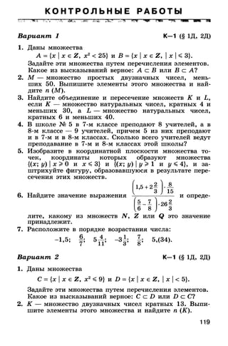 8admmakprof 140425022839-phpapp01