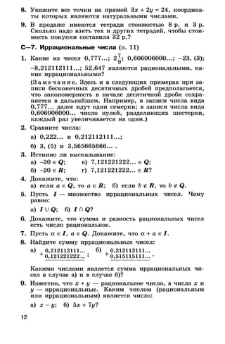 8admmakprof 140425022839-phpapp01