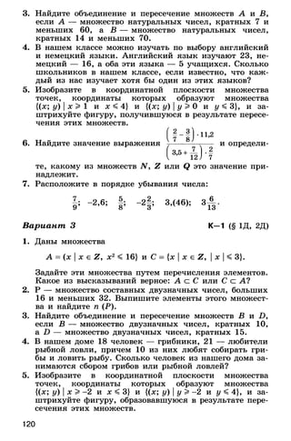 8admmakprof 140425022839-phpapp01