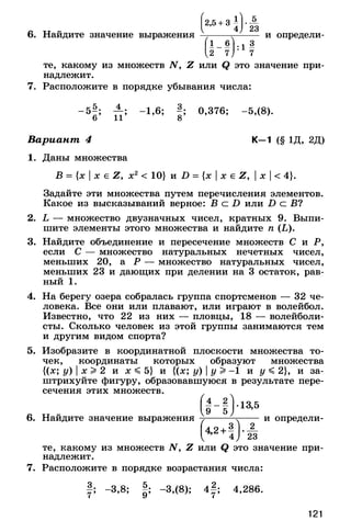 8admmakprof 140425022839-phpapp01