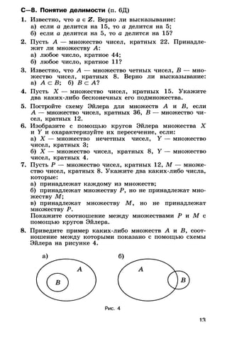 8admmakprof 140425022839-phpapp01