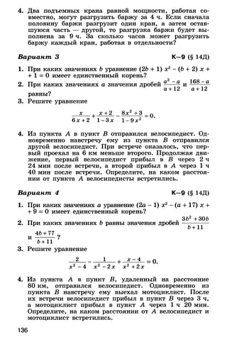 8admmakprof 140425022839-phpapp01