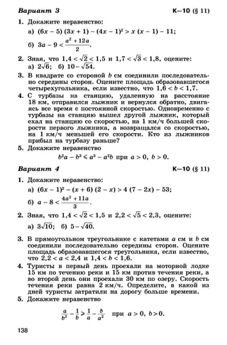 8admmakprof 140425022839-phpapp01