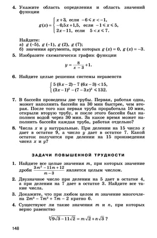 8admmakprof 140425022839-phpapp01