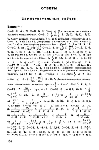 8admmakprof 140425022839-phpapp01