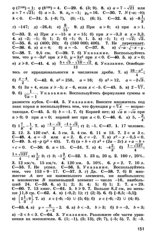 8admmakprof 140425022839-phpapp01