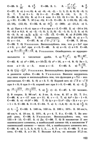 8admmakprof 140425022839-phpapp01