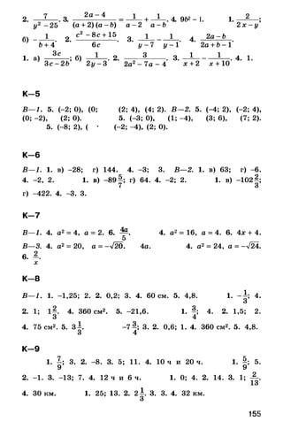 8admmakprof 140425022839-phpapp01