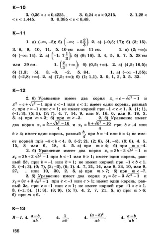 8admmakprof 140425022839-phpapp01