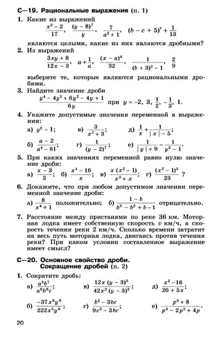 8admmakprof 140425022839-phpapp01