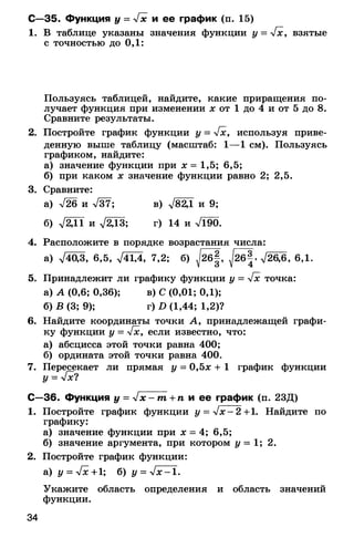 8admmakprof 140425022839-phpapp01