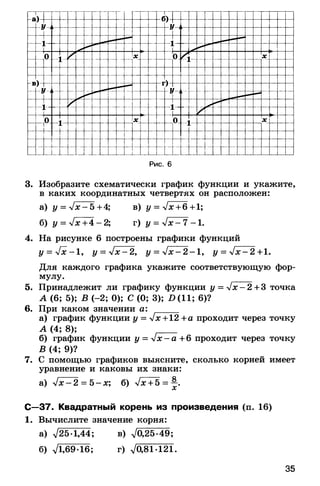 8admmakprof 140425022839-phpapp01