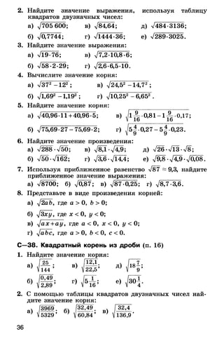 8admmakprof 140425022839-phpapp01