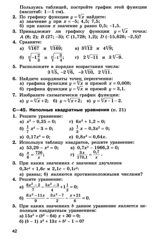 8admmakprof 140425022839-phpapp01