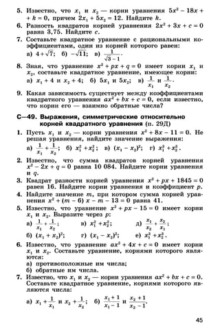 8admmakprof 140425022839-phpapp01